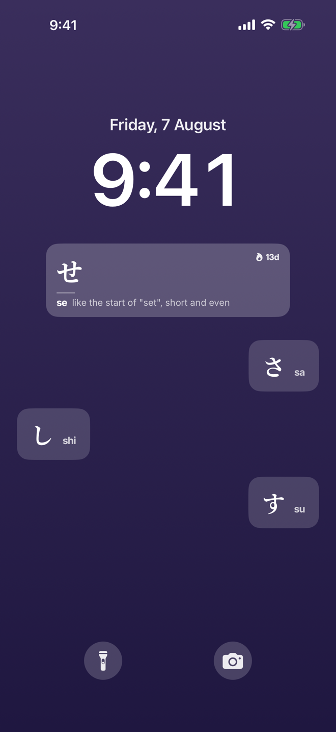 An iPhone lockscreen showing the Hibi widget with the character せ and the reading se.